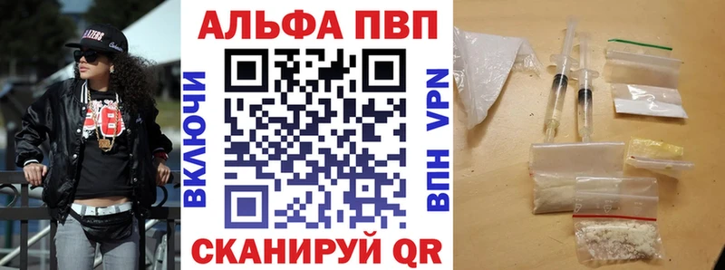 Купить наркотик аптеки Дербент ГАШИШ  mega онион  Кокаин  Метадон  Мефедрон  А ПВП  Бошки Шишки 