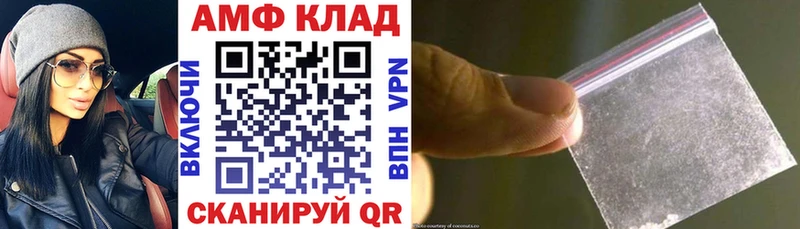 Amphetamine Розовый  наркотики  Дербент 