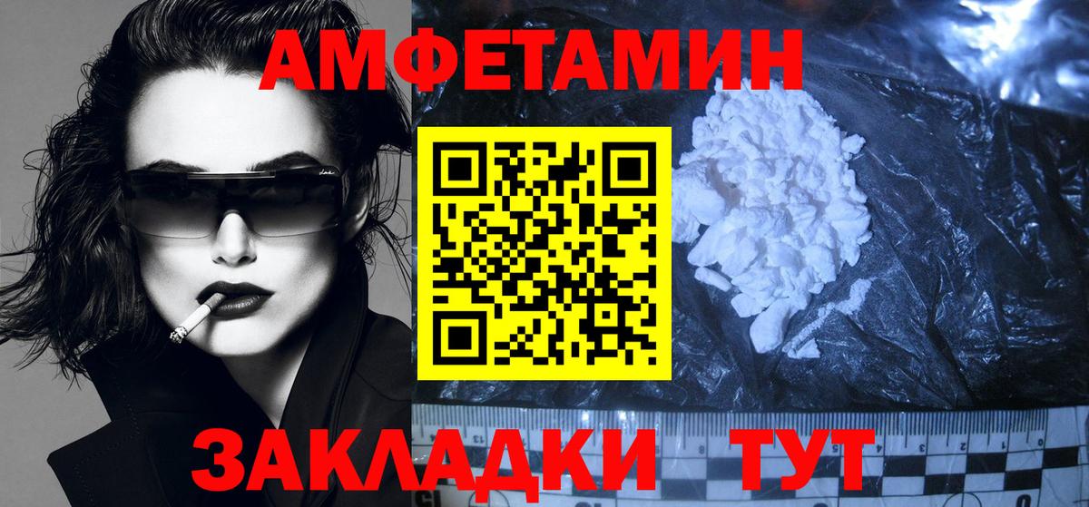Мефедрон Дербент