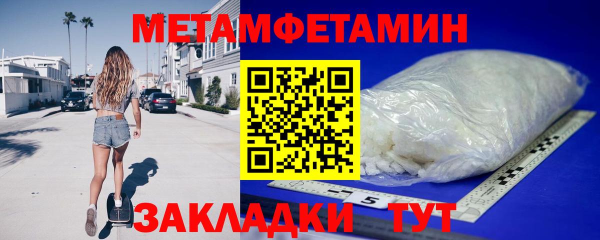 АМФЕТАМИН VHQ  Амфетамин  Дербент  Вход с VPN 