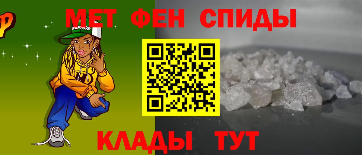 АМФ  Дербент  Амфетамин  АМФЕТАМИН 97% 