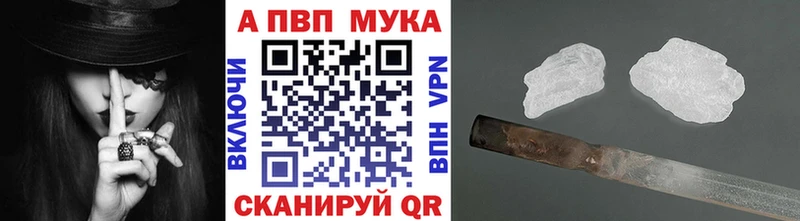 цена наркотик Дербент блэк спрут вход APVP Crystall