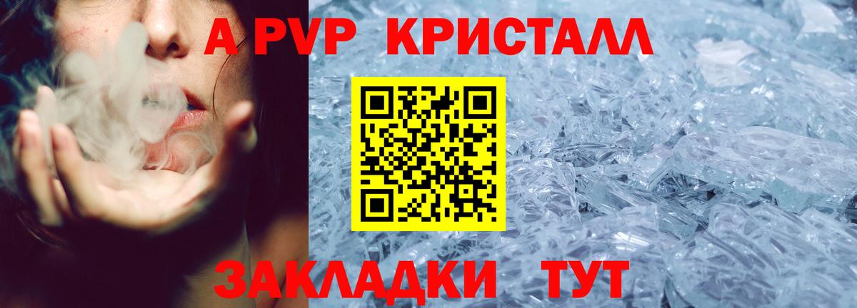 Альфа ПВП VHQ  Вход с VPN  А ПВП СК КРИС  Дербент 