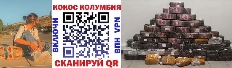 хочу наркоту  darknet официальный сайт  Cocaine Эквадор  Дербент 