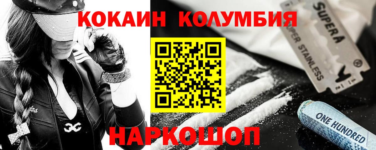COCAIN 99% Дербент