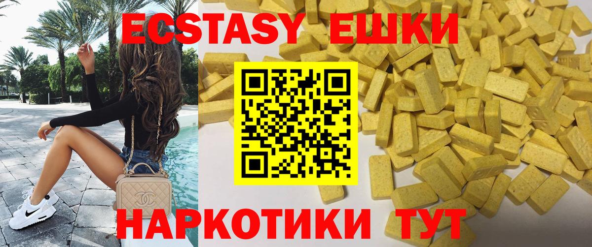 Ecstasy бентли Дербент