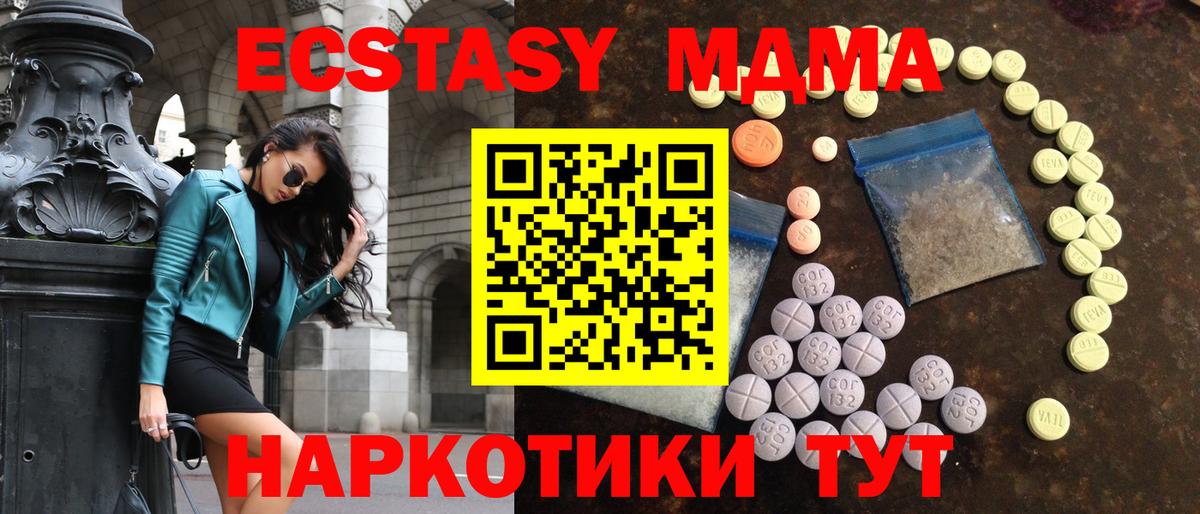 Дербент  Экстази таблы  Экстази  Вход с VPN  Экстази Дубай 