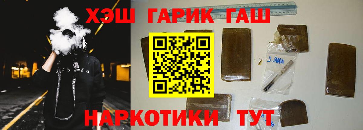 ГАШ Изолятор  ГАШ Ice-O-Lator  Дербент 