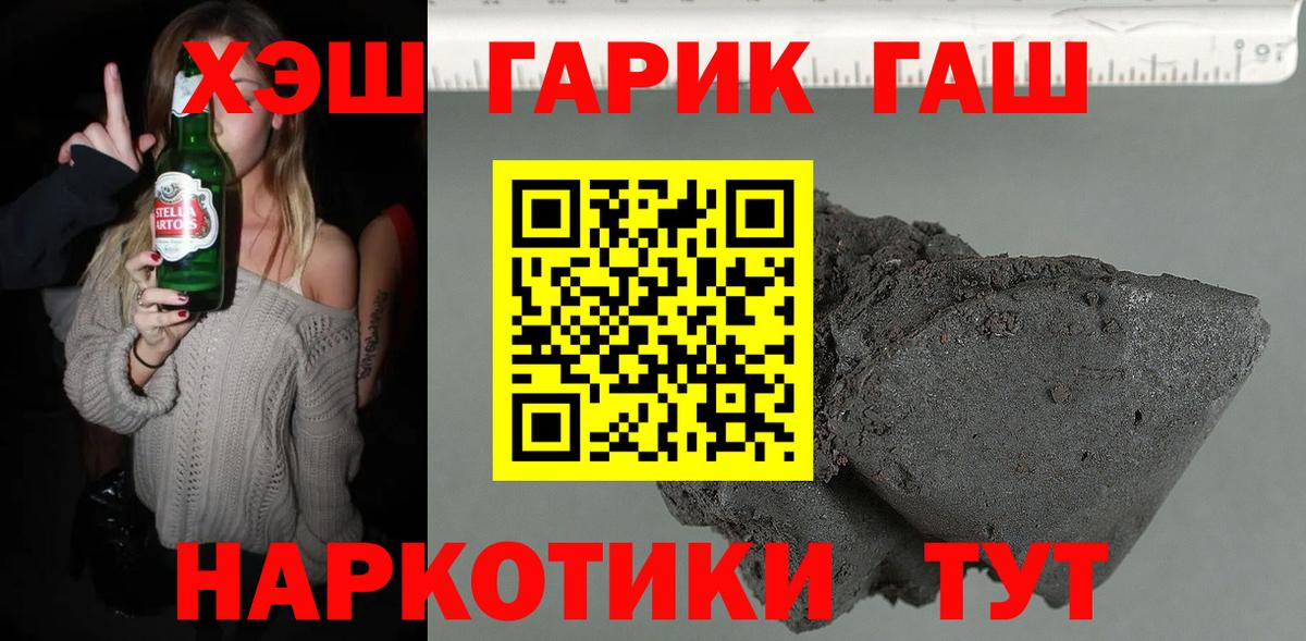 Гашиш 40% ТГК Дербент