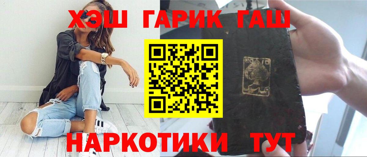 ГАШ Изолятор Дербент