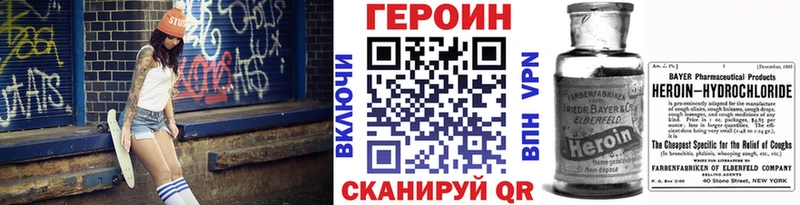 ГЕРОИН гречка  Дербент 