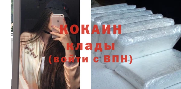 гашишное масло Баксан