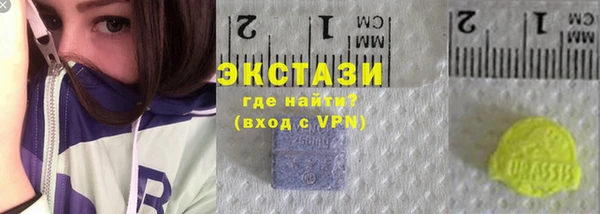 спиды Балахна