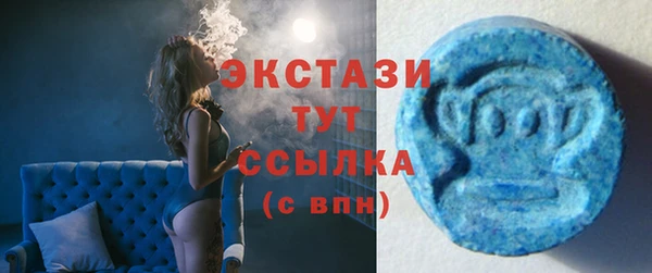 спиды Балахна