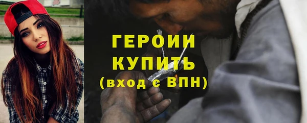 прущие грибы Балабаново