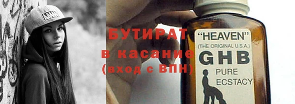 спиды Балахна