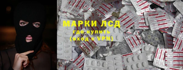 спиды Балахна