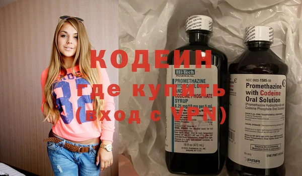 гашишное масло Баксан