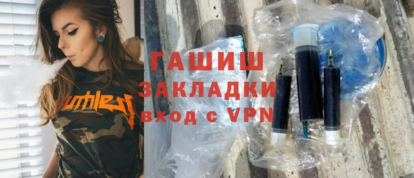 прущие грибы Балабаново