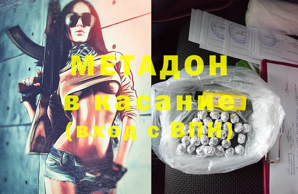 гашишное масло Баксан