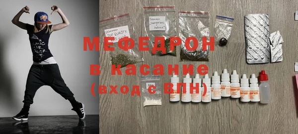 спиды Балахна