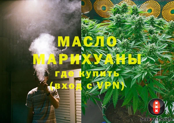 спиды Балахна