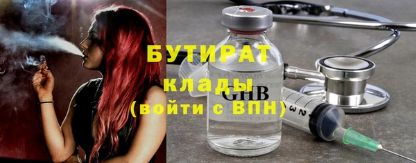 спиды Балахна