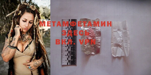 гашишное масло Баксан