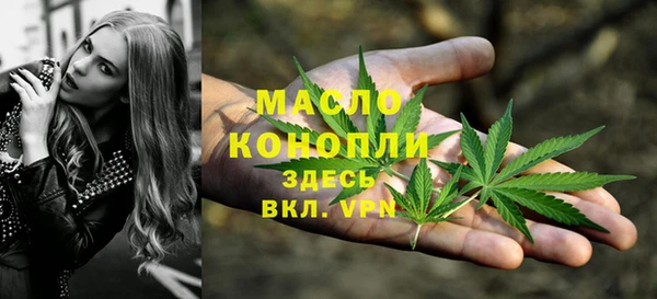 гашишное масло Баксан