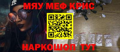 шишки Будённовск