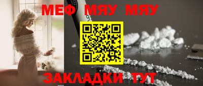 бутират Бузулук