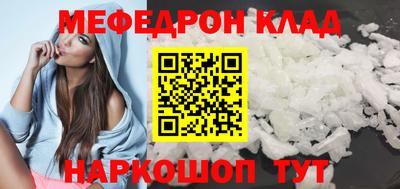 амфетамин Будённовск