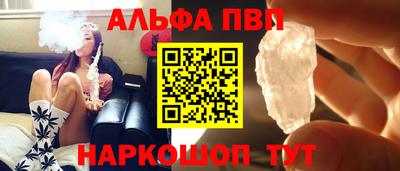 молекула духа Бугуруслан