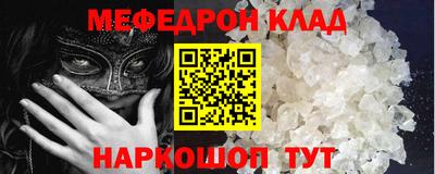 бутират Бузулук