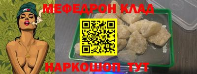 амфетамин Будённовск