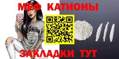 шишки Будённовск