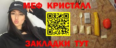 гашиш Кинель