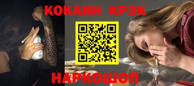 шишки Будённовск