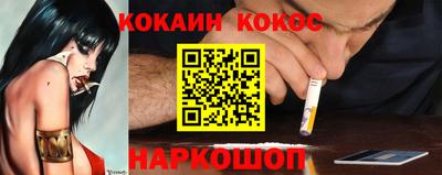 молекула духа Бугуруслан