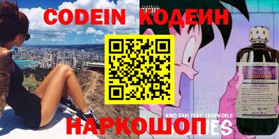 амфетамин Будённовск