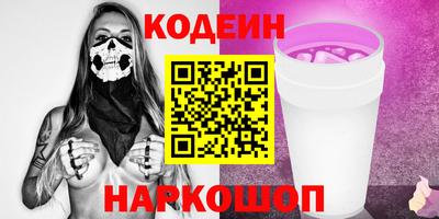 шишки Будённовск