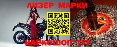 амфетамин Будённовск