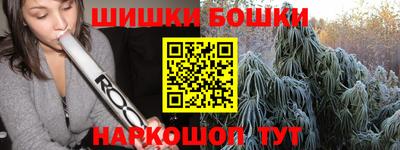 амфетамин Будённовск