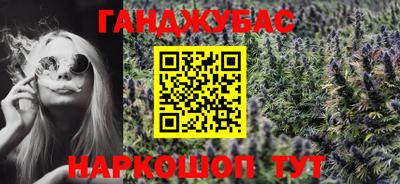 бутират Бузулук