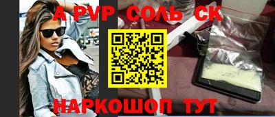 скорость mdpv Бугуруслан
