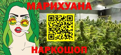 бутират Бузулук