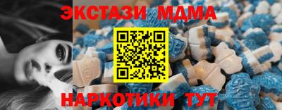 бутират Бузулук