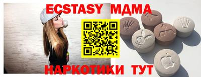 амфетамин Будённовск