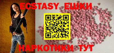 бутират Бузулук