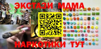 амфетамин Будённовск